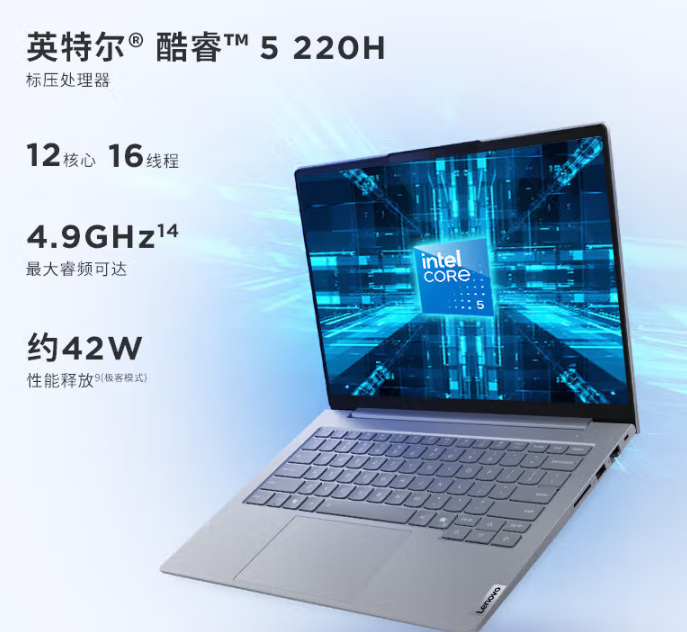 聯想/LENOVO ThinkBook 15 便攜式計算機 